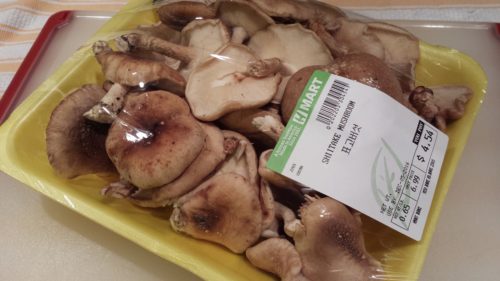 A package of fresh shiitake mushrooms from H Mart (Photo Credit: Adroit Ideals)